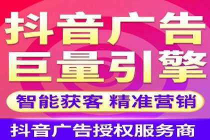 案例解析：信息流广告投放效果监控