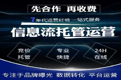 如何利用百度平台实现高效推广