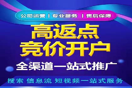 百度竞价代运营助力品牌知名度提升案例