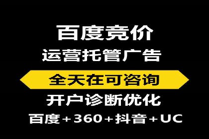 竞价SEM案例：汽车行业精准广告投放技巧