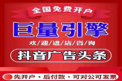 案例解读：百度竞价托管如何提升转化